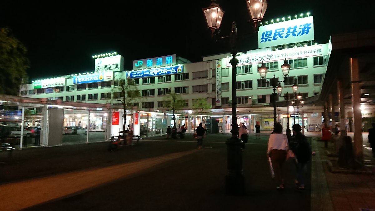f:id:yusiki:20190813124507j:plain
