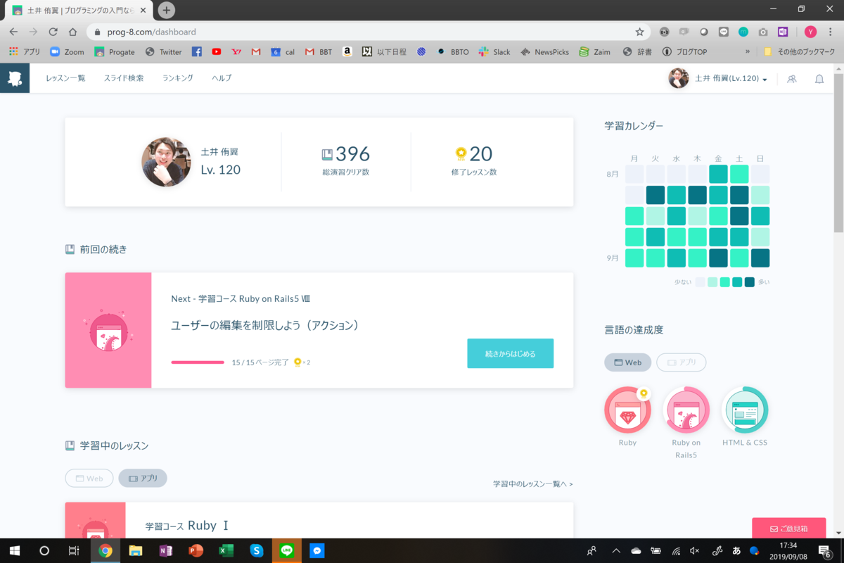f:id:yusk-d:20190908180541p:plain