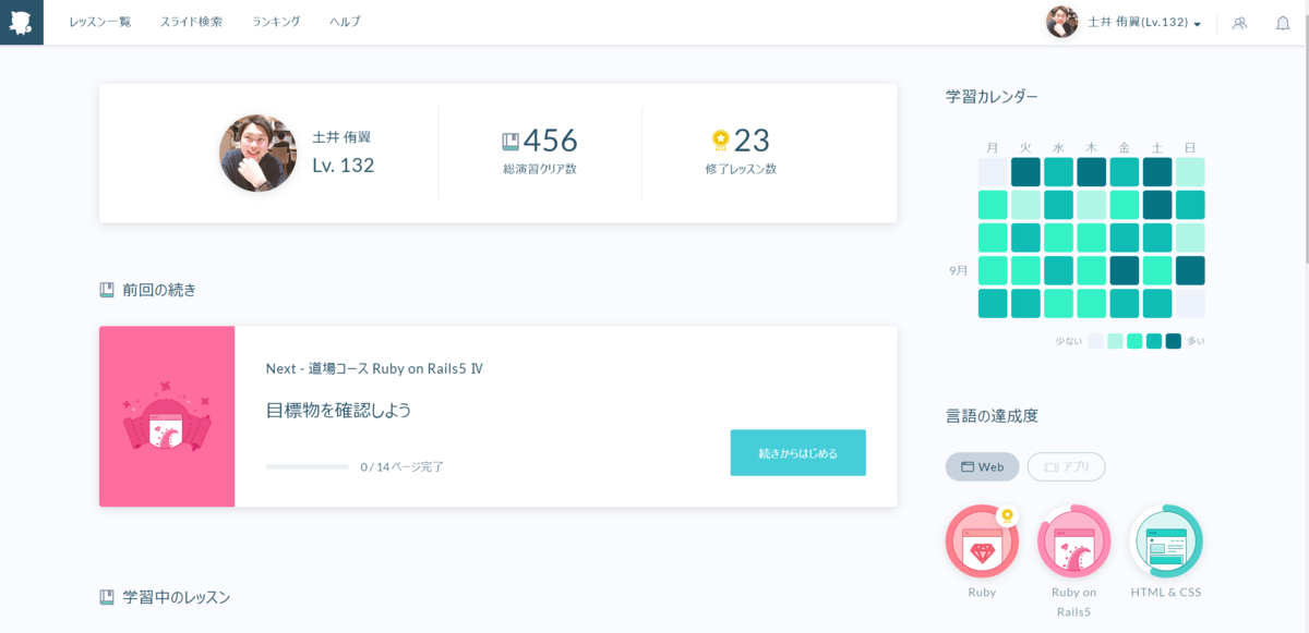f:id:yusk-d:20190915124439p:plain