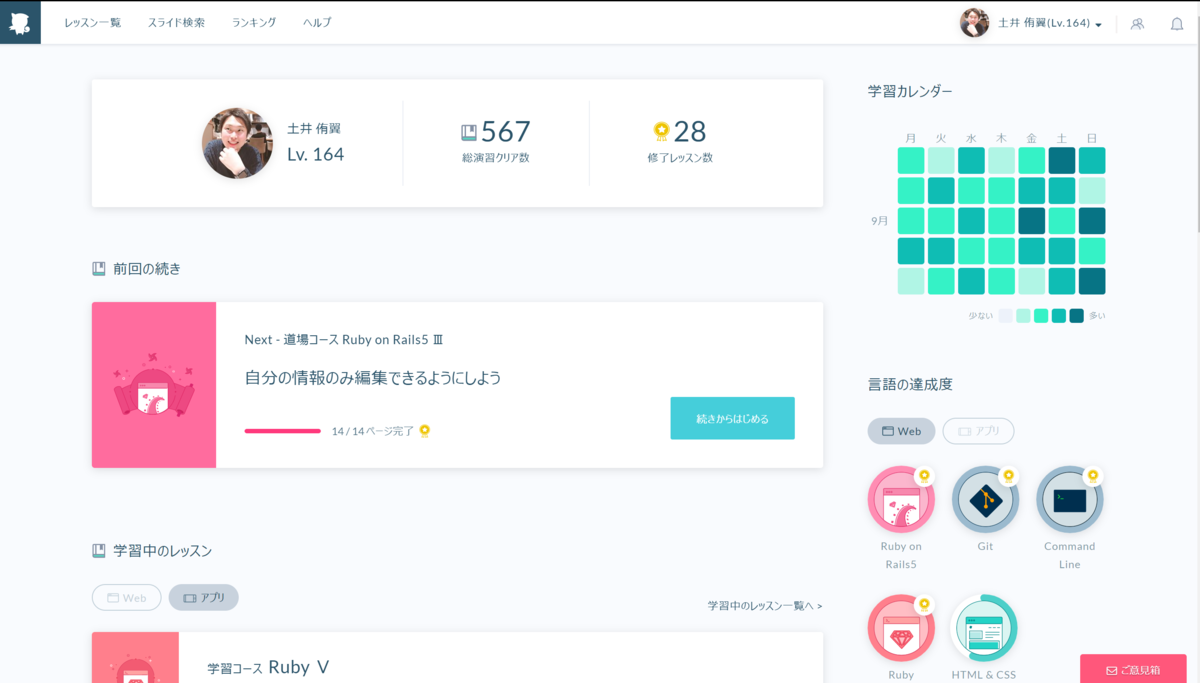 f:id:yusk-d:20190922203641p:plain