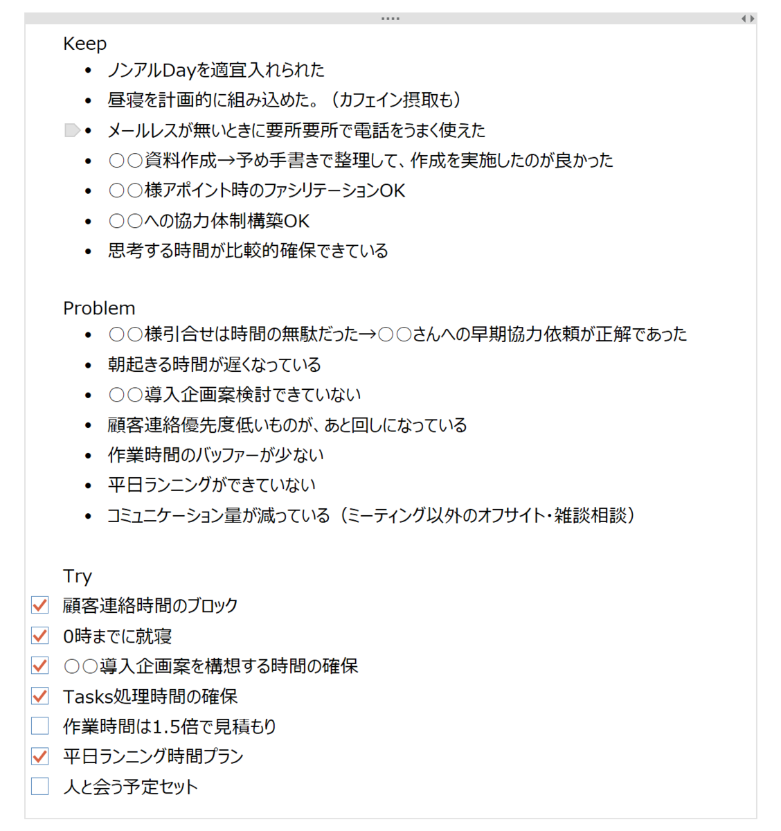 f:id:yusk-d:20190922203801p:plain