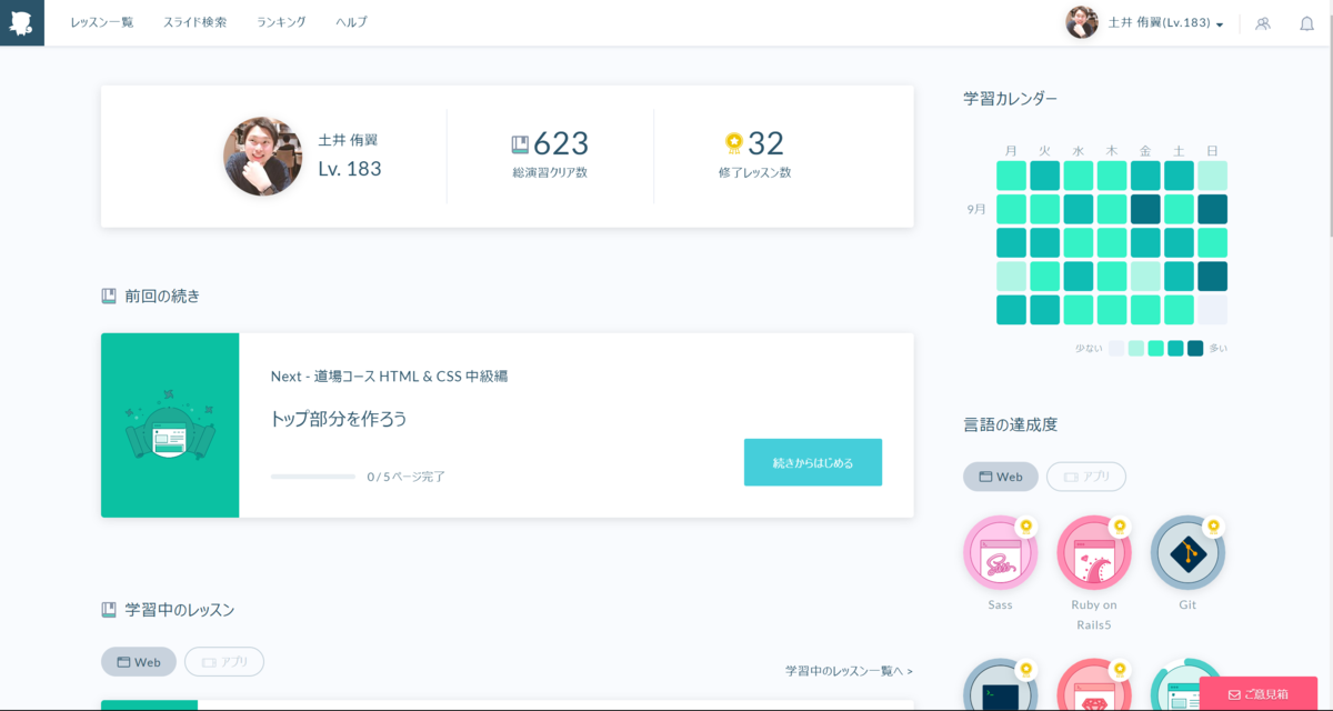 f:id:yusk-d:20190929160011p:plain