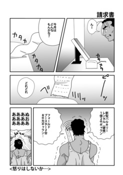 レイたん2.jpg