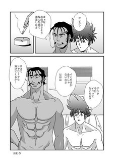 jigo02.jpg
