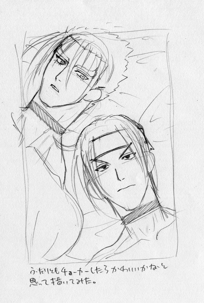 f:id:yuskf:20200828202353j:plain