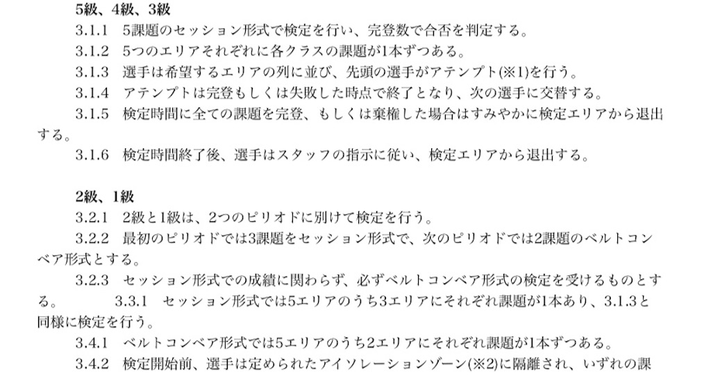 f:id:yusuke--k:20181201145130j:image