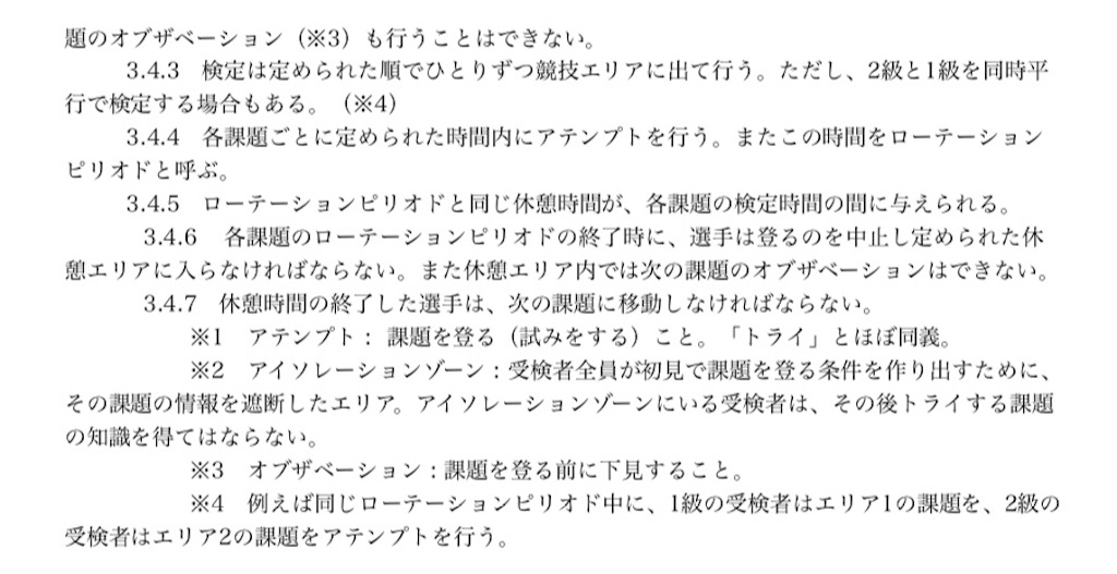 f:id:yusuke--k:20181201145136j:image