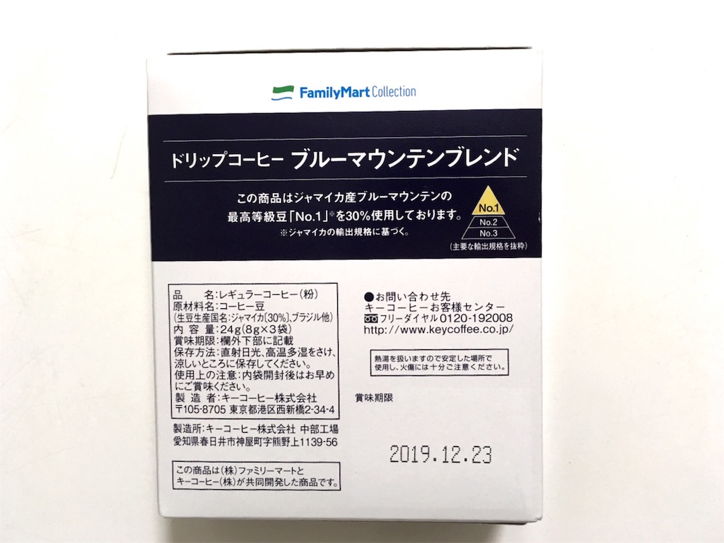 f:id:yusuke--k:20190208232451j:image