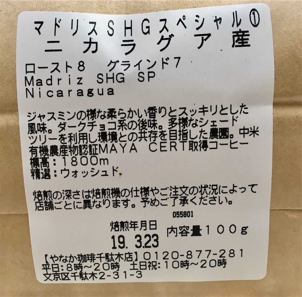 f:id:yusuke--k:20190324211132j:image