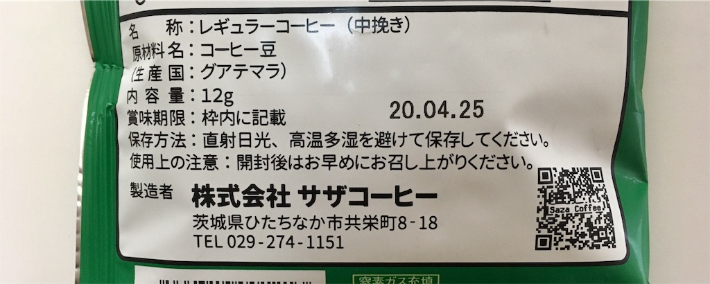 f:id:yusuke--k:20190331153855j:image