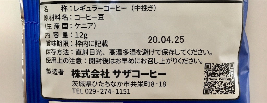 f:id:yusuke--k:20190331153907j:image