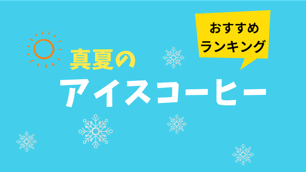 f:id:yusuke--k:20190428161859p:image