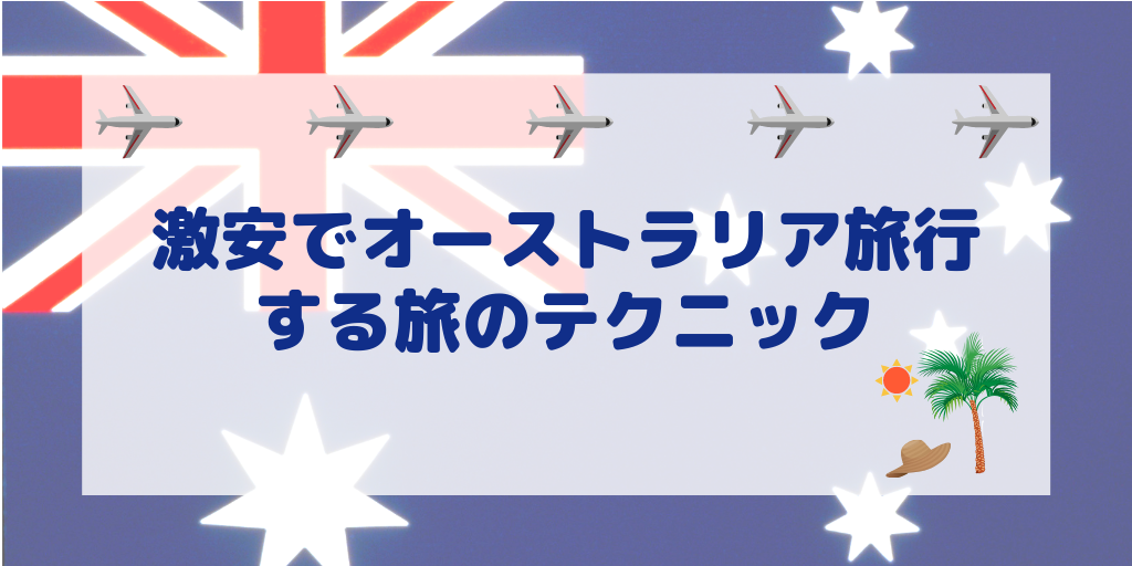 f:id:yusuke--k:20190501102344p:plain