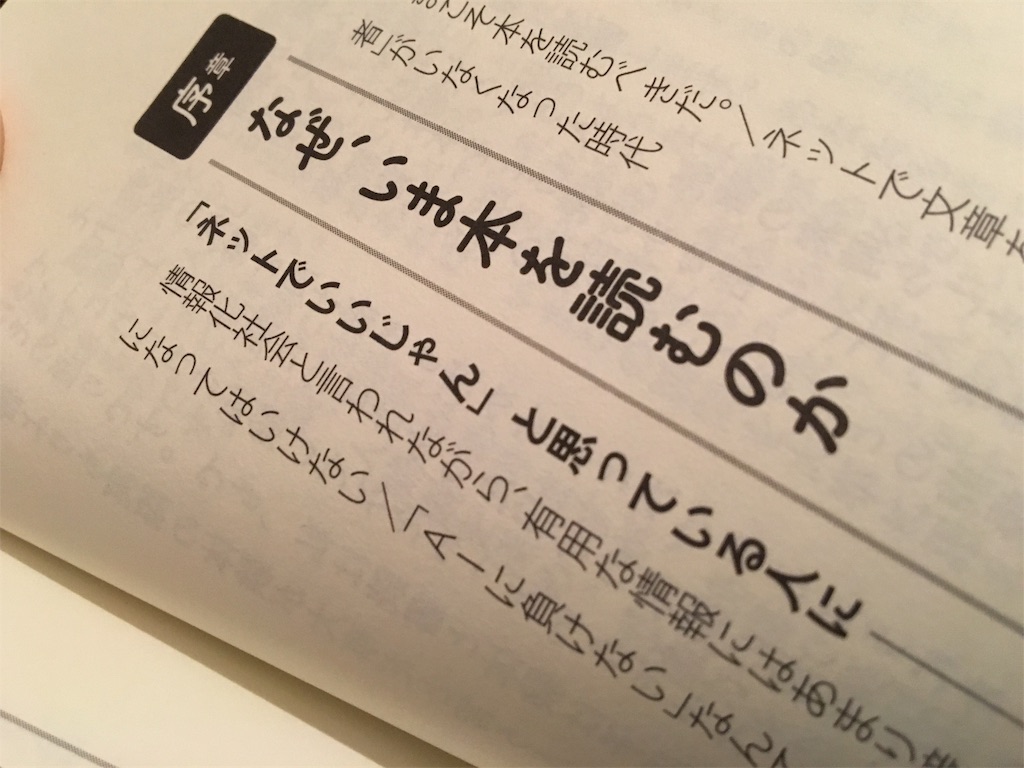 f:id:yusuke--k:20200203213226j:image