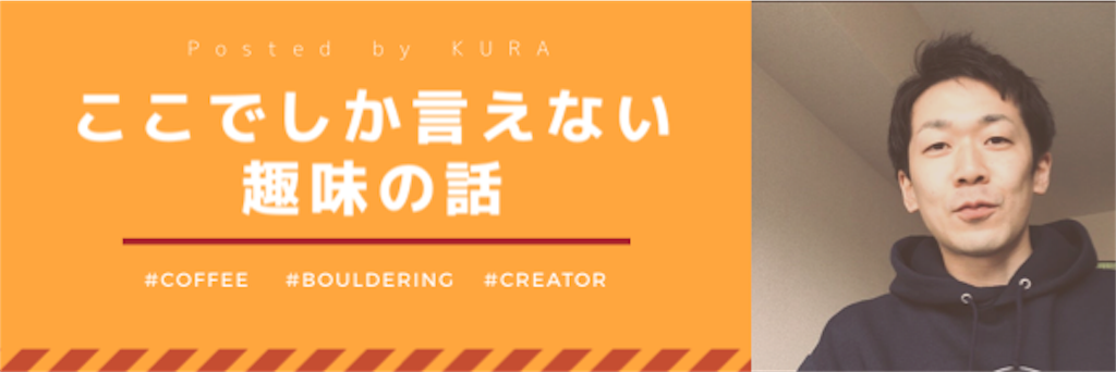 f:id:yusuke--k:20200222173547p:image