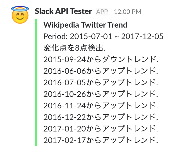 f:id:yusuke-ikarashi:20171208123950p:plain:w300
