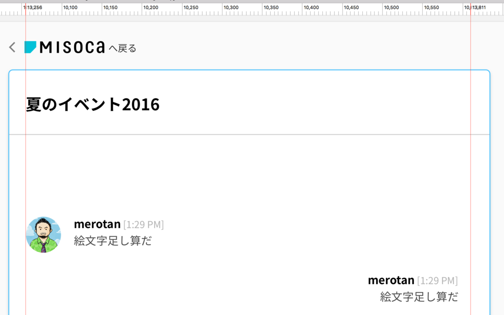 f:id:yusuke-k:20161215114226p:plain