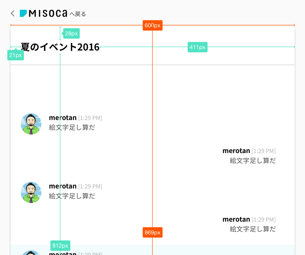 f:id:yusuke-k:20161216111221p:plain