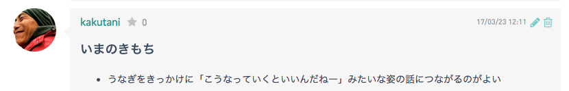 f:id:yusuke-k:20170425113608p:plain f:id:yusuke-k:20170425113608p:plain