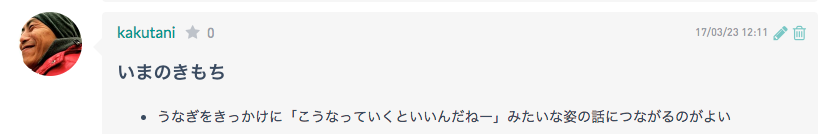 f:id:yusuke-k:20170425113608p:plain