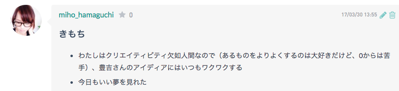 f:id:yusuke-k:20170425113707p:plain f:id:yusuke-k:20170425113707p:plain