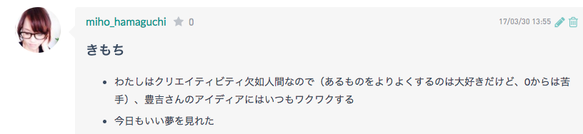 f:id:yusuke-k:20170425113707p:plain