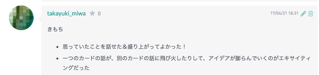 f:id:yusuke-k:20170425113720p:plain f:id:yusuke-k:20170425113720p:plain