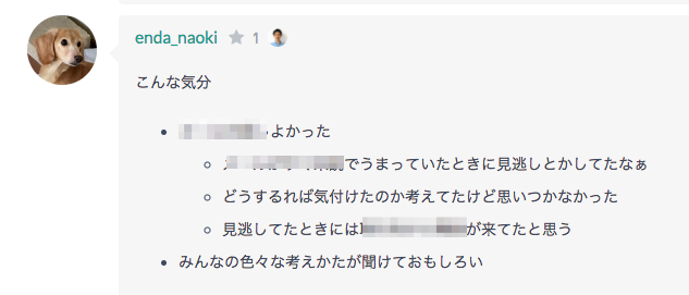 f:id:yusuke-k:20170425114039p:plain f:id:yusuke-k:20170425114039p:plain