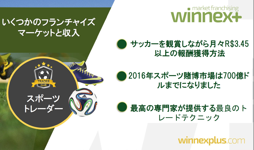 f:id:yusuke00000lull:20170227150245p:plain