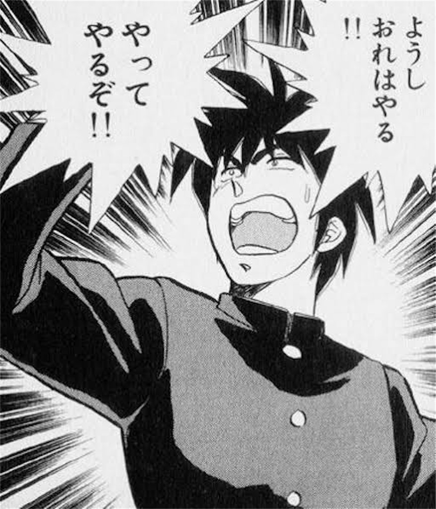 f:id:yusuke0027:20201016195922j:image f:id:yusuke0027:20201016195922j:image