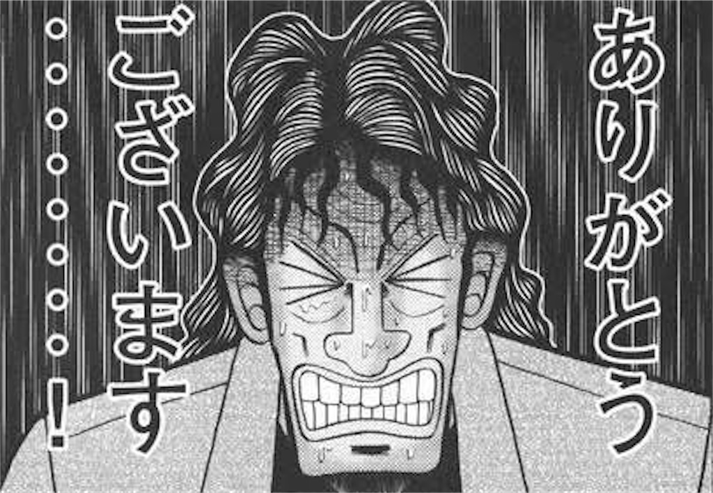f:id:yusuke0027:20201016213025j:image f:id:yusuke0027:20201016213025j:image