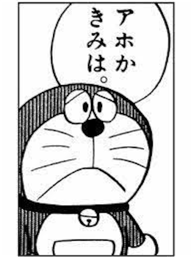 f:id:yusuke0027:20201016215224j:image f:id:yusuke0027:20201016215224j:image