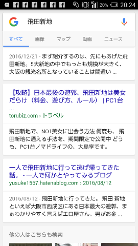 f:id:yusuke1567:20170226202938p:plain f:id:yusuke1567:20170226202938p:plain