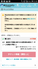 f:id:yusuke1567:20170305182103p:plain f:id:yusuke1567:20170305182103p:plain