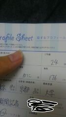 f:id:yusuke1567:20170305183221j:plain f:id:yusuke1567:20170305183221j:plain