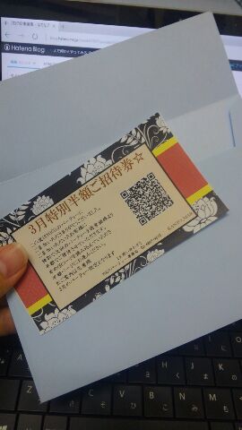 f:id:yusuke1567:20170305190330j:plain f:id:yusuke1567:20170305190330j:plain