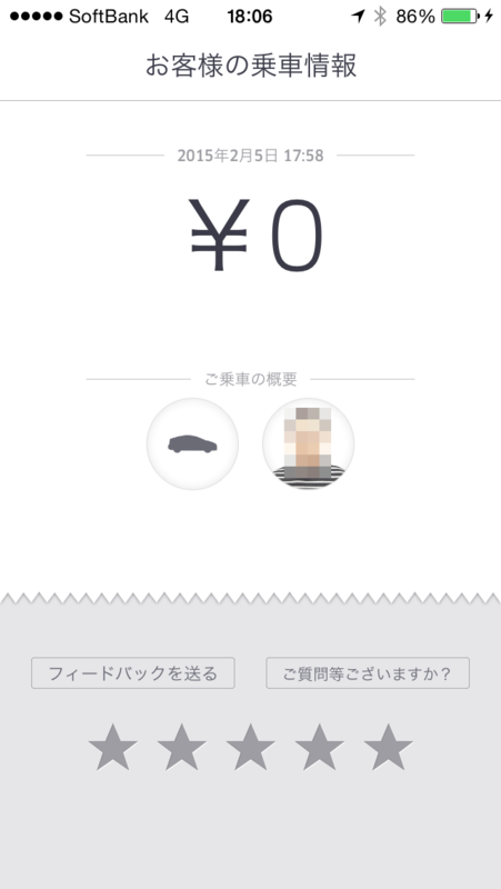 f:id:yusuke1581:20150205190649p:plain