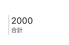 f:id:yusuke38:20191113225007p:plain f:id:yusuke38:20191113225007p:plain