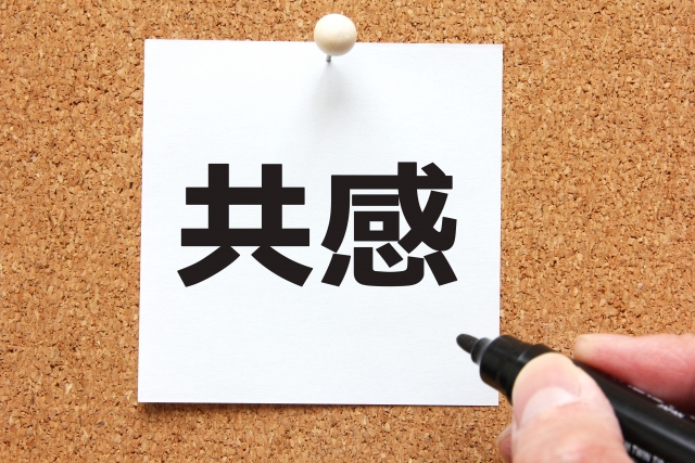 f:id:yusuke38:20191117173206j:plain f:id:yusuke38:20191117173206j:plain