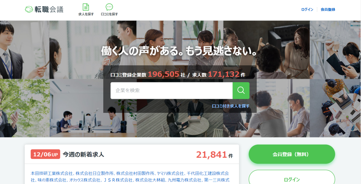 f:id:yusuke38:20191208221231p:plain f:id:yusuke38:20191208221231p:plain