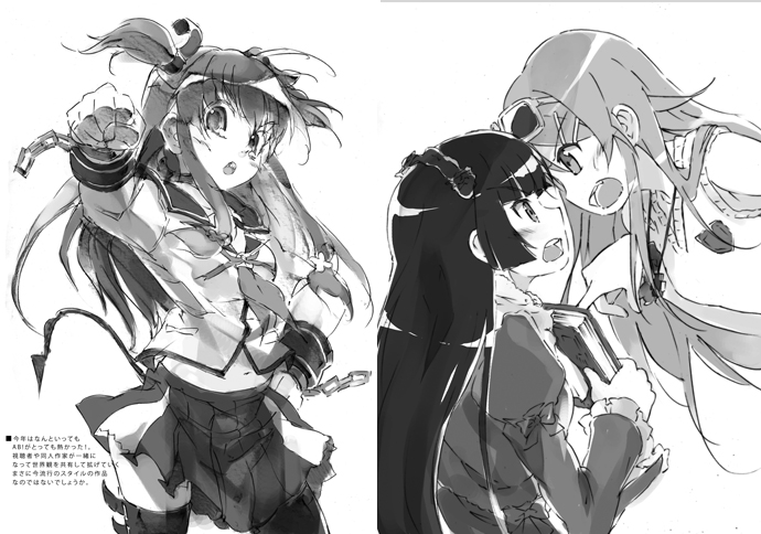 f:id:yusuke8008:20101130022238j:image