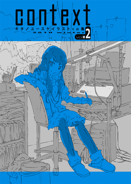 f:id:yusuke8008:20101130022239j:image