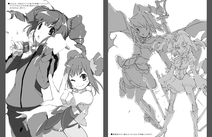 f:id:yusuke8008:20110809003633j:image