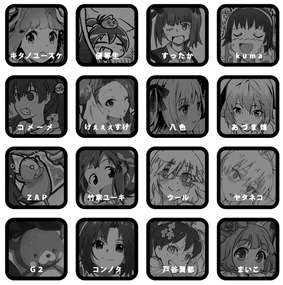f:id:yusuke8008:20111221003717j:image