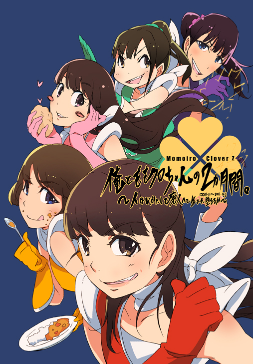 f:id:yusuke8008:20111221004351j:image