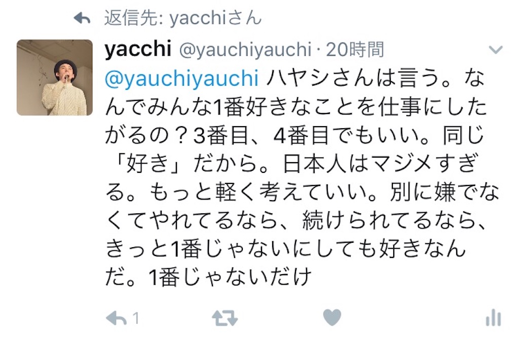 f:id:yusuke871:20170221153413j:image f:id:yusuke871:20170221153413j:image
