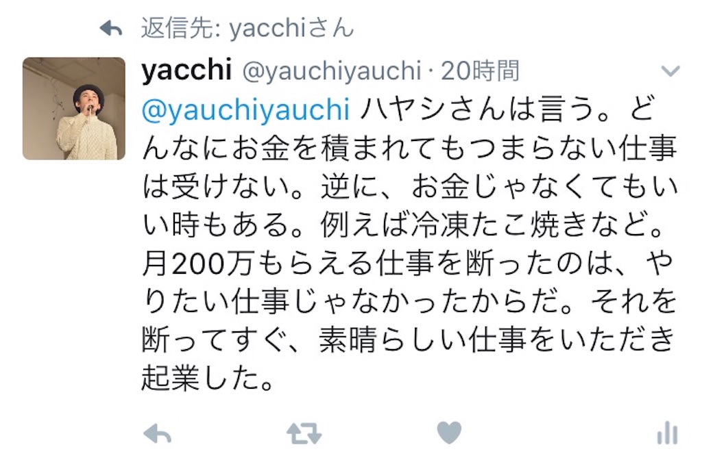 f:id:yusuke871:20170221153449j:image f:id:yusuke871:20170221153449j:image