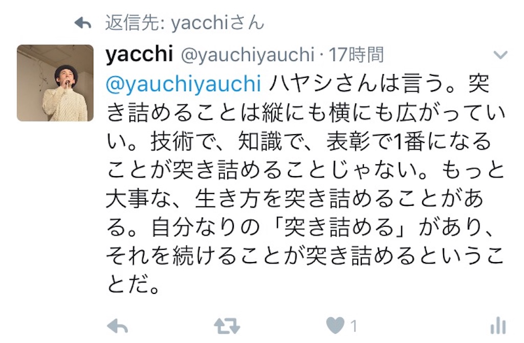 f:id:yusuke871:20170221153456j:image f:id:yusuke871:20170221153456j:image