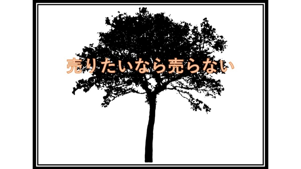 f:id:yusuke871:20171001013002j:plain f:id:yusuke871:20171001013002j:plain