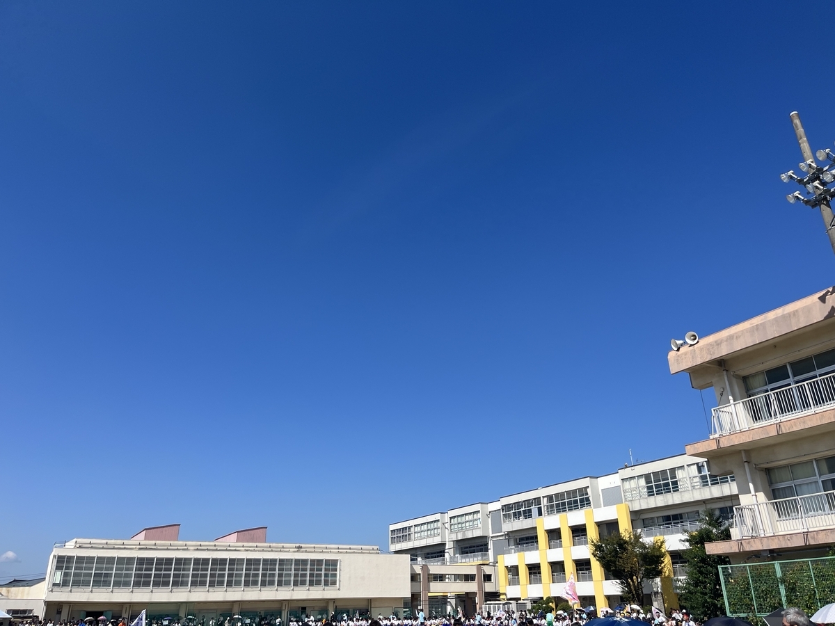 大治中の体育祭を見に行ってきました~! - 大治町の塾:中村進学会 大治校 blog